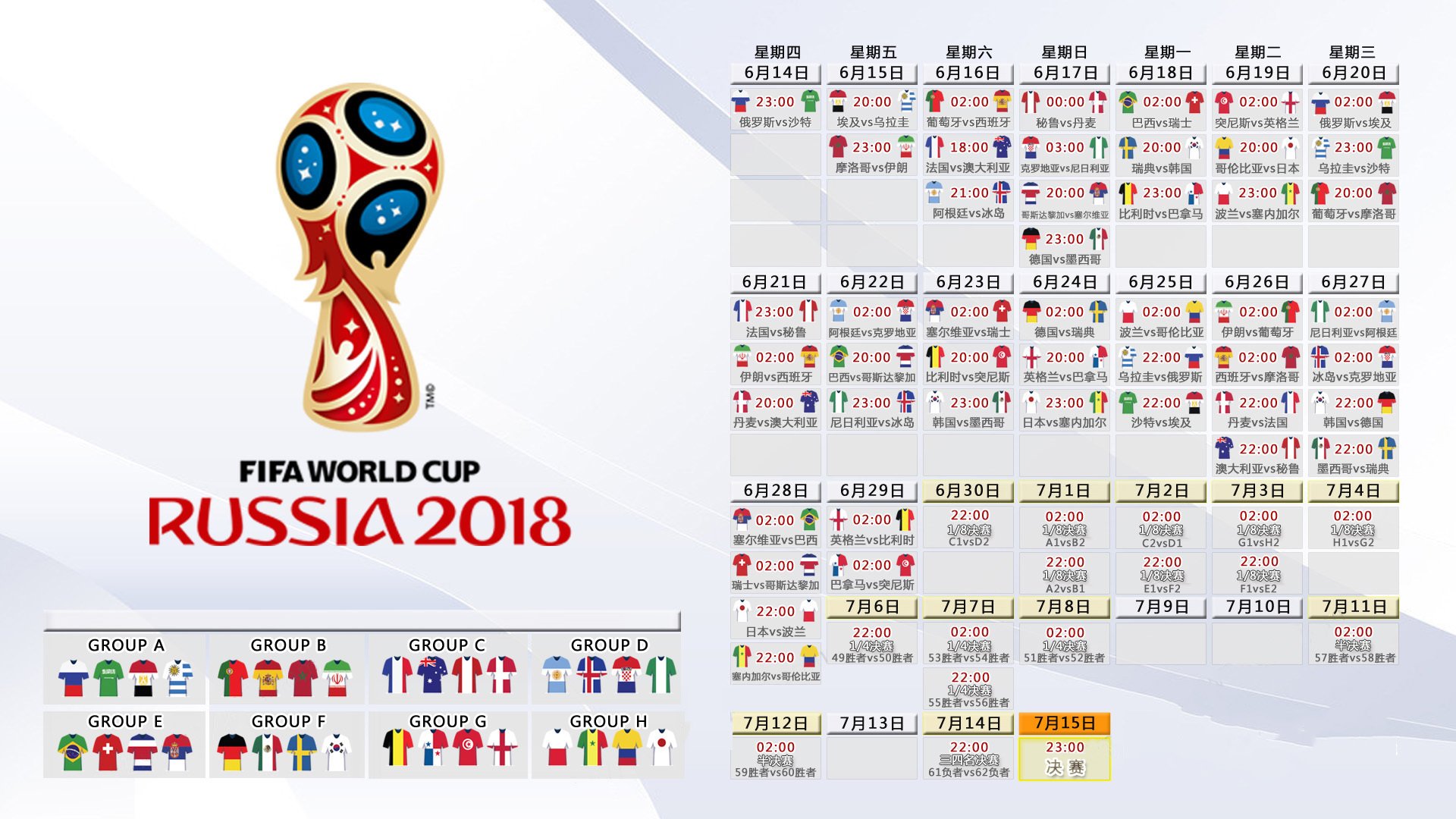 国际乒联确认中国承办多项顶级赛事，中国国际乒乓球